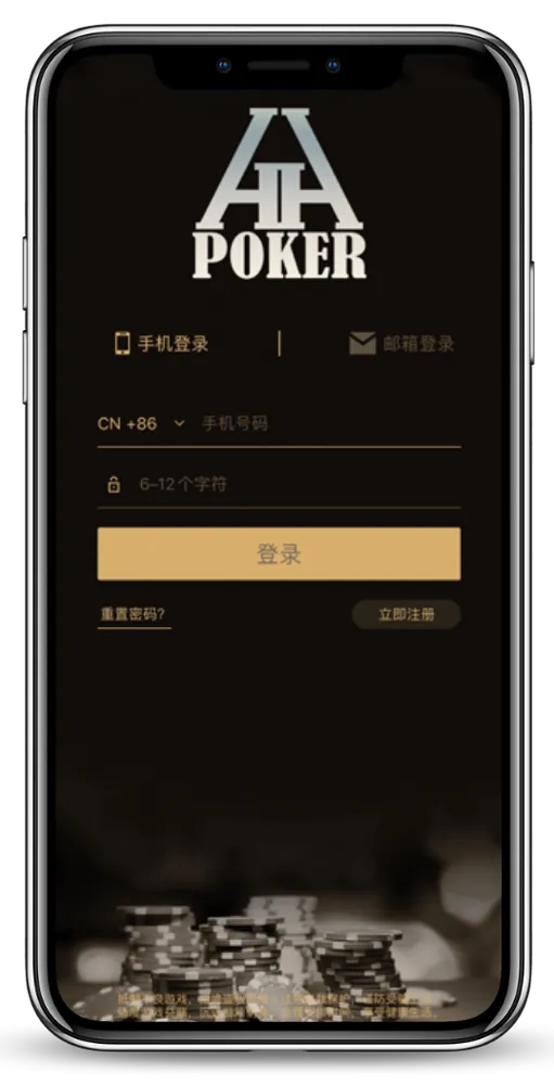 HHpoker德州俱乐部